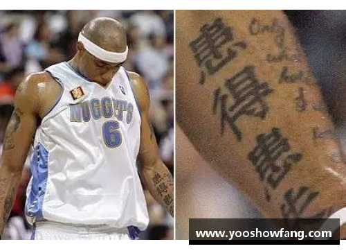 开云电子那些从未在身上刻上纹身的篮球明星有哪些他们是如何看待纹身的