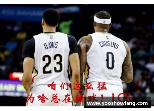 开云电子官方网站鹈鹕队主力受伤，球队面临考验