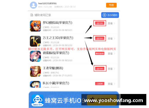 开云电子官方网站美网8强战开打，男、女单TOP前5对手出炉，郑钦文约战24号种子！ - 副本
