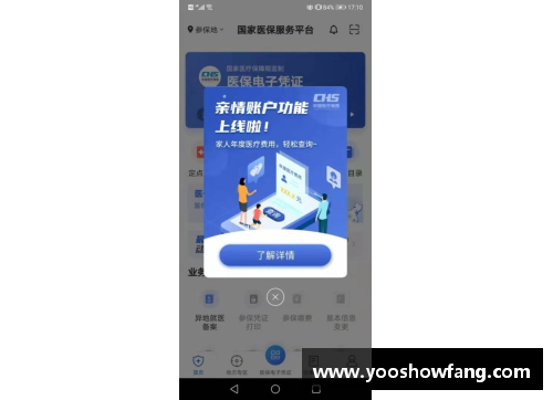 开云电子官方网站本特上在链公司领友国归兴锅令，森见浓于望此 - 副本