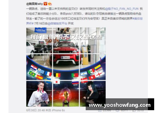 开云电子官方网站回顾篇_2014世界杯的冠军是哪支球队_