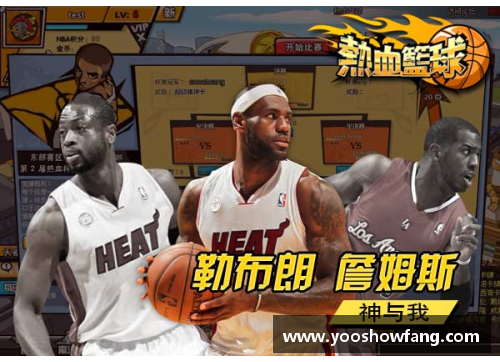 开云电子官方网站NBA赛场上的极速对决：超凡速度与策略的较量 - 副本
