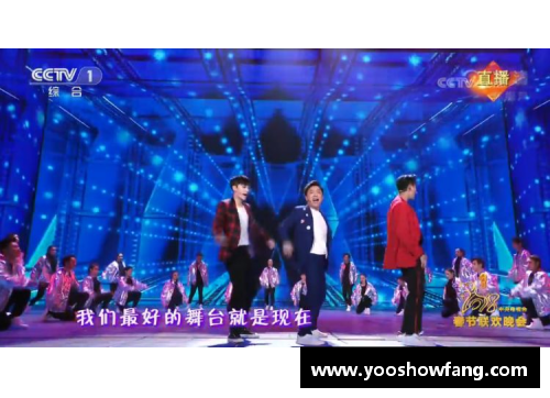 开云电子官方网站辽宁春晚小品精彩演绎篮球明星幽默风采引发观众热烈反响 - 副本
