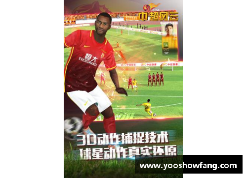 开云电子官方网站足球球星手势揭秘：他们如何用肢体语言传递胜利信念 - 副本