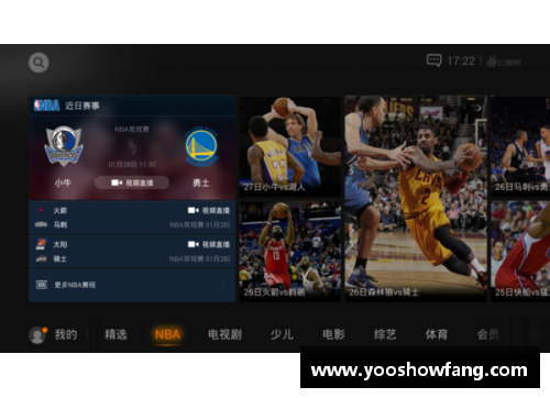 开云电子官方网站NBA直播：精彩赛事尽在一览无余 - 副本