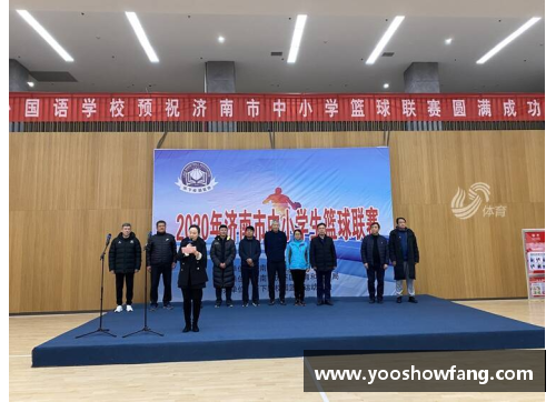 开云电子官方网站山东篮球名宿叶鹏亲临决赛现场!济南市中小学生篮球赛闭幕