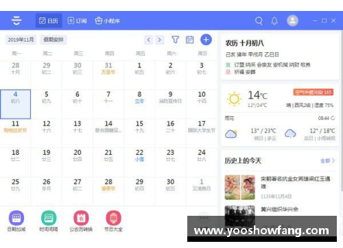 开云电子官方网站2023重要赛事有哪些_收下这份体育日历 - 副本