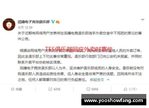 开云电子官方网站热闻｜女粉丝炮轰“裁判压分”，奥运冠军发文批驳饭圈_别毁