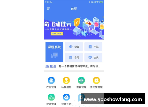 开云电子官方网站俱乐部财政状况不佳，球员薪资或将面临冻结