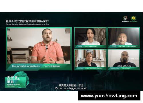 开云电子官方网站球员个人录像遭泄露引发球迷热议与隐私保护辩论 - 副本